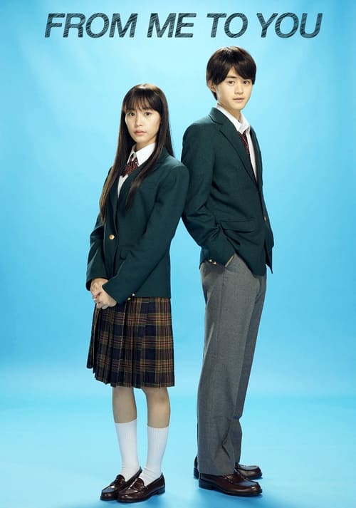 From Me to You Kimi ni Todoke : 1.Sezon 1.Bölüm