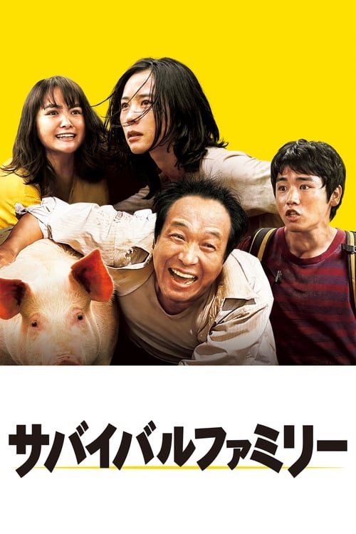 마스터 (2016)