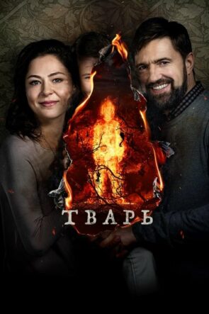 死因無可疑 (2019)