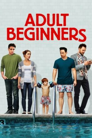 Koca Bebek (2014)
