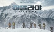 Himalayalar (2015)