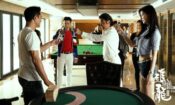 追龍II:賊王 (2019)