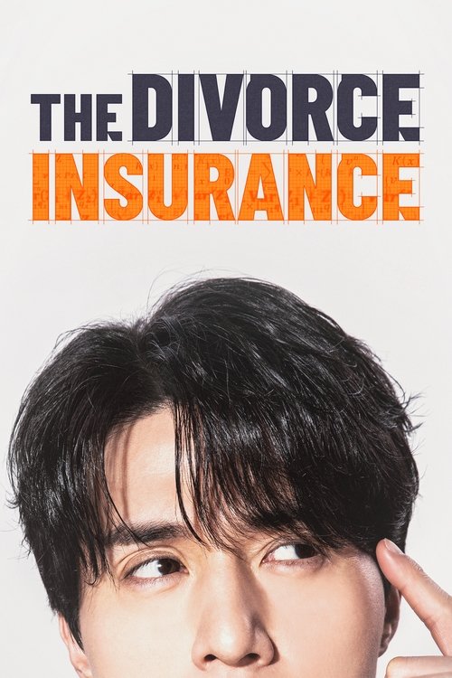The Divorce Insurance : 1.Sezon 11.Bölüm