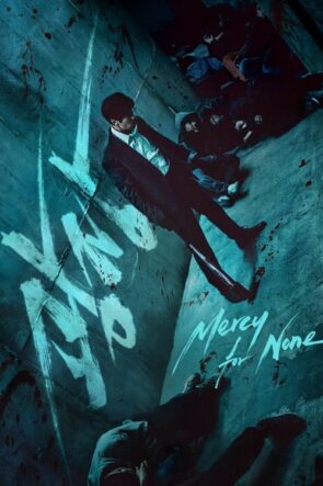 Mercy for None